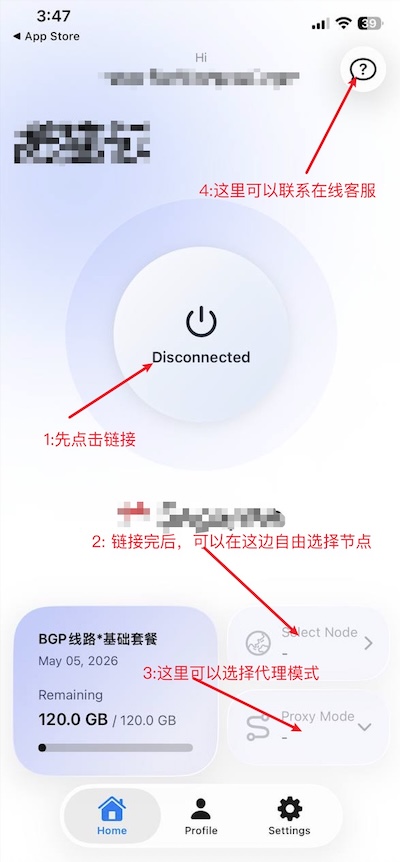 步骤4: 登录成功，点击连接